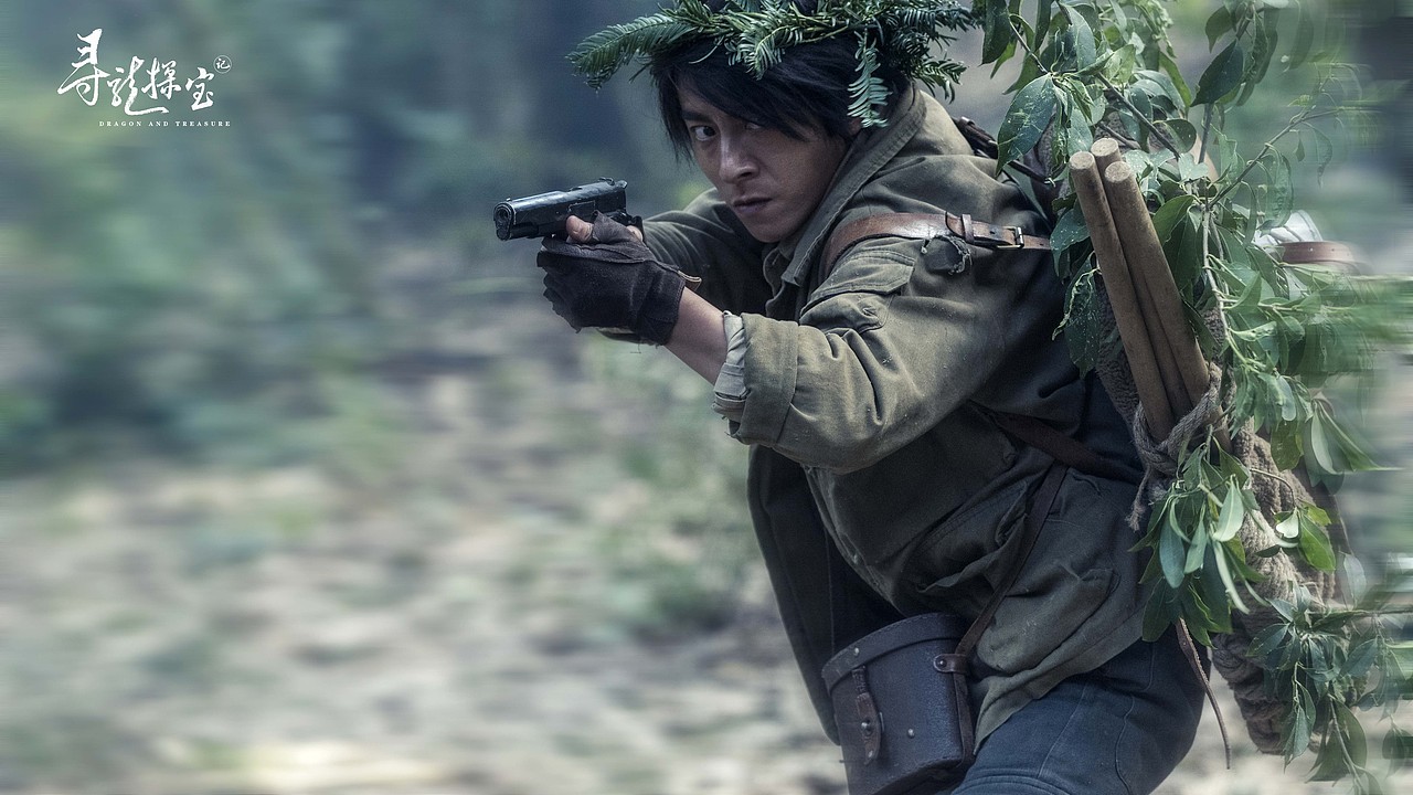 网络电影《寻龙探宝》高清剧照分享