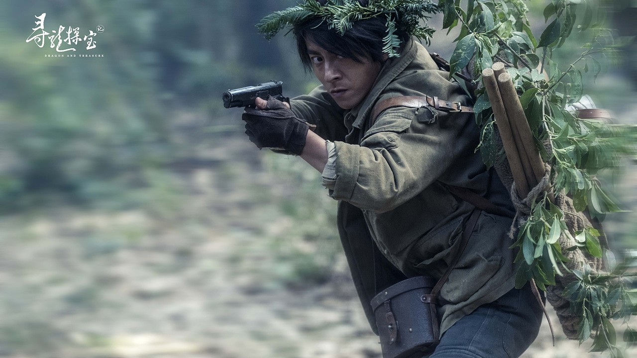 网络电影寻龙探宝高清剧照分享