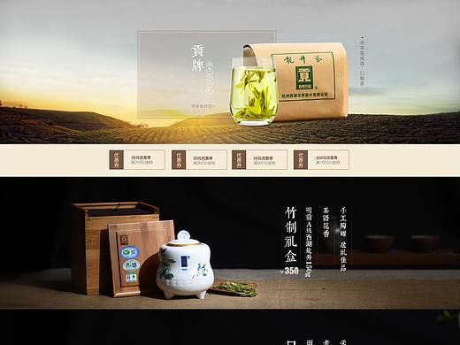 18年 固定日常版（个人主页-ZNDQwNDQzNjg=） - 电商 - 站酷设计师琴酒dm原创素材 - 站酷ZCOOL