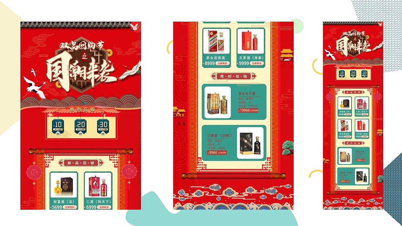 王珩的个人作品集