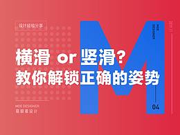 设计文章