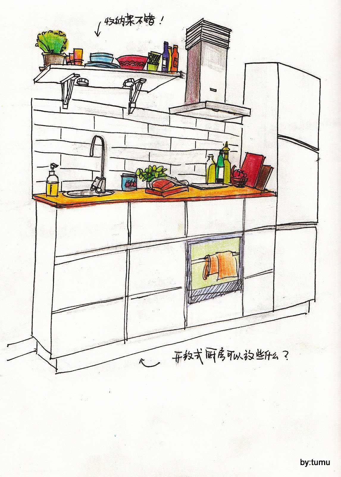 室内设计笔记 Interior design notes插画商业插画野火造物 原创作品 站酷 (ZCOOL)