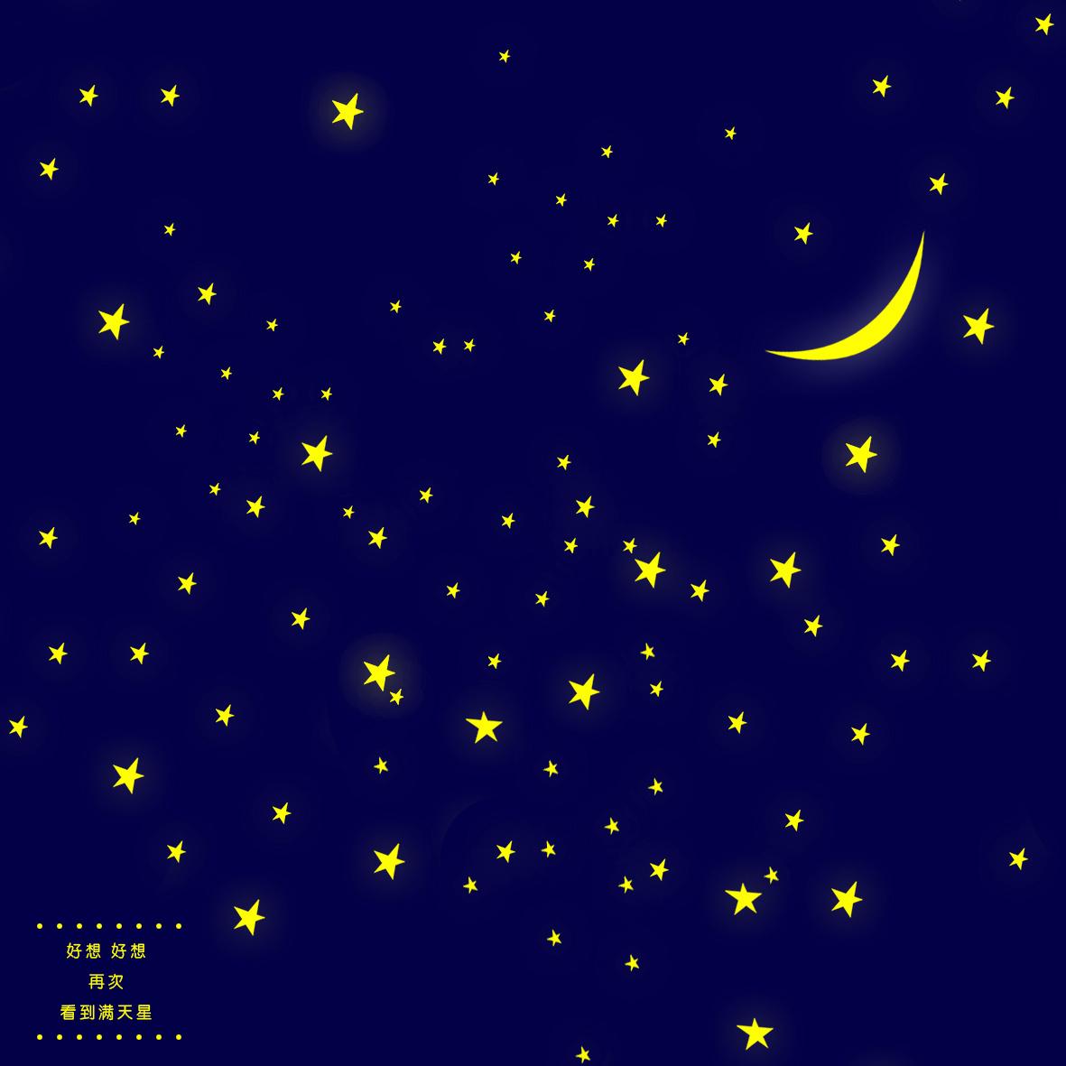 唯美夜色月亮星空摄影高清图片系列六_素材公社_tooopen.com