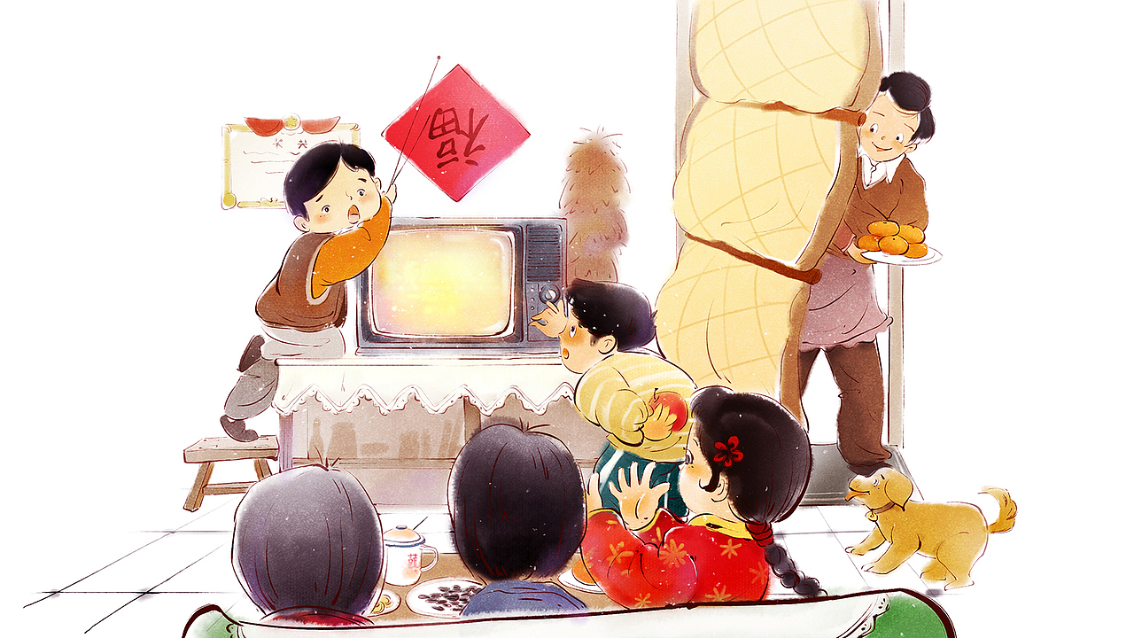 看春晚:画面以在放春晚的老式电视机为视觉中心,两个小朋友,一个踩着