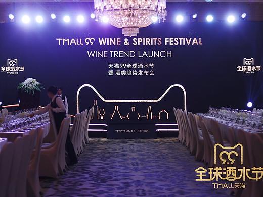 2018年天猫酒水节活动策划及画面设计