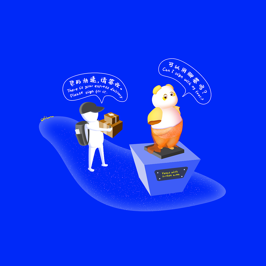 剁手节之 6.18（图ZMTYzMDQzMjYw） - 其他 - 站酷设计师MWX_IN原创素材 - 站酷ZCOOL