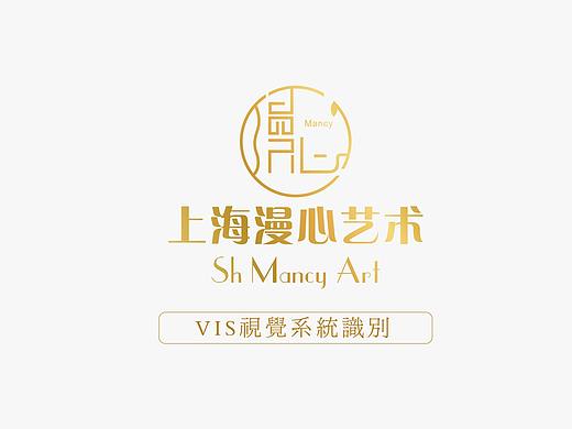 【橘鹿品牌】上海漫心艺术教育培训品牌全案VI设计