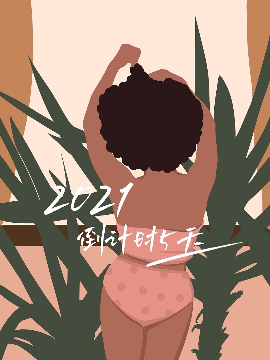 2021年插画合集一（图ZMjgyNzI5OTI0） - 商业插画 - 站酷设计师吱呜猪吖原创素材 - 站酷ZCOOL