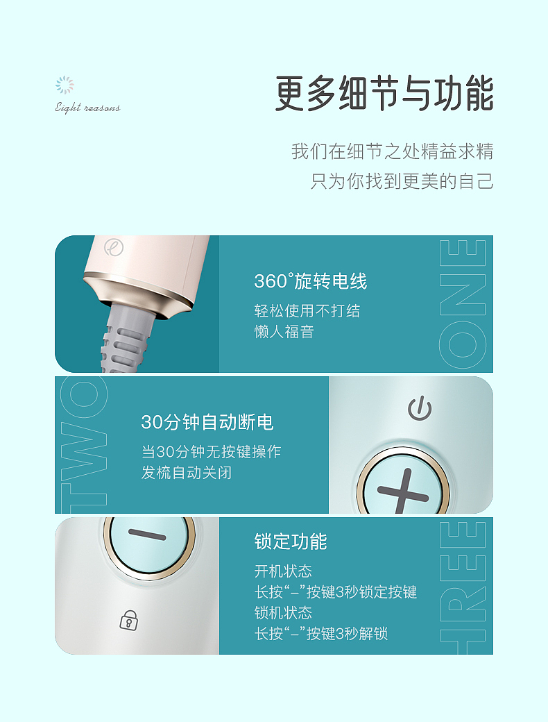 三排梳制作（图ZMjg3MTg4NzA0） - 电商 - 站酷设计师阿阿超原创素材 - 站酷ZCOOL