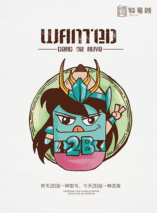 那些牛B的小2B~~~卡通形象设计（图ZMTg3MzU3MDQ=） - 单幅漫画 - 站酷设计师铅笔贱原创素材 - 站酷ZCOOL