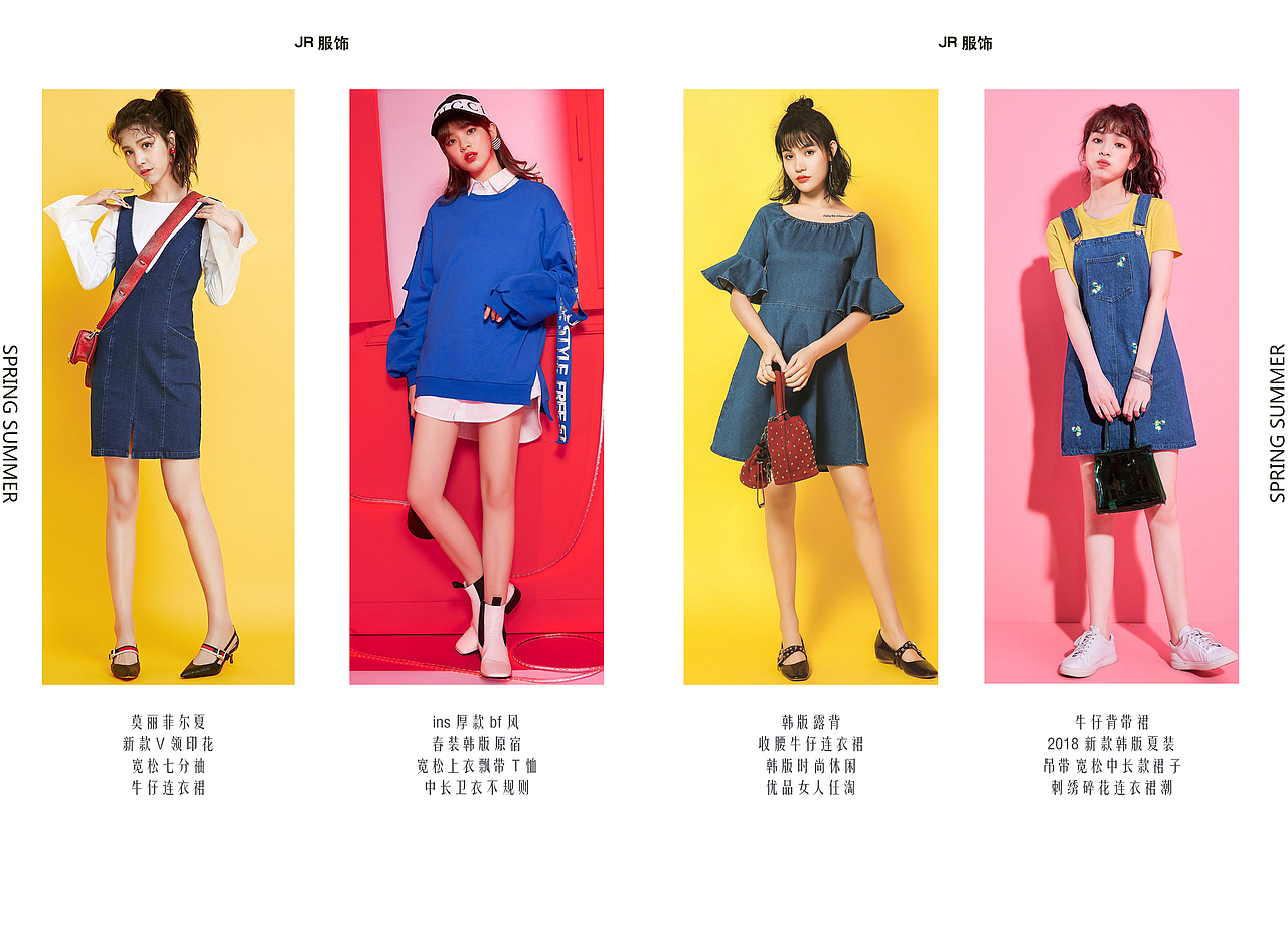 服装画册（图ZMTE0MDk3MDcy） - 书籍/画册 - 站酷设计师静Eleven原创素材 - 站酷ZCOOL