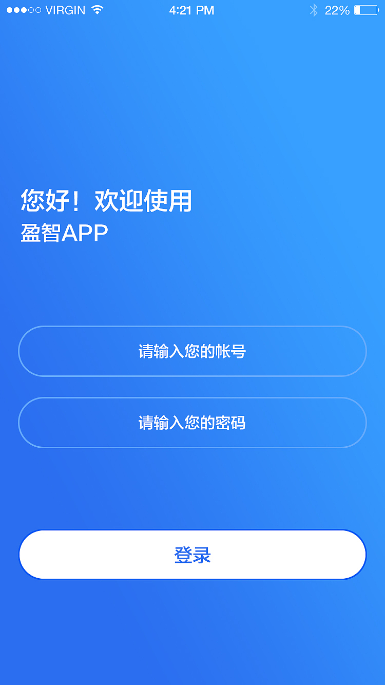 盈吉运智慧物流项目（图ZMTQ0MDc2MjA0） - APP界面 - 站酷设计师吕小丹原创素材 - 站酷ZCOOL