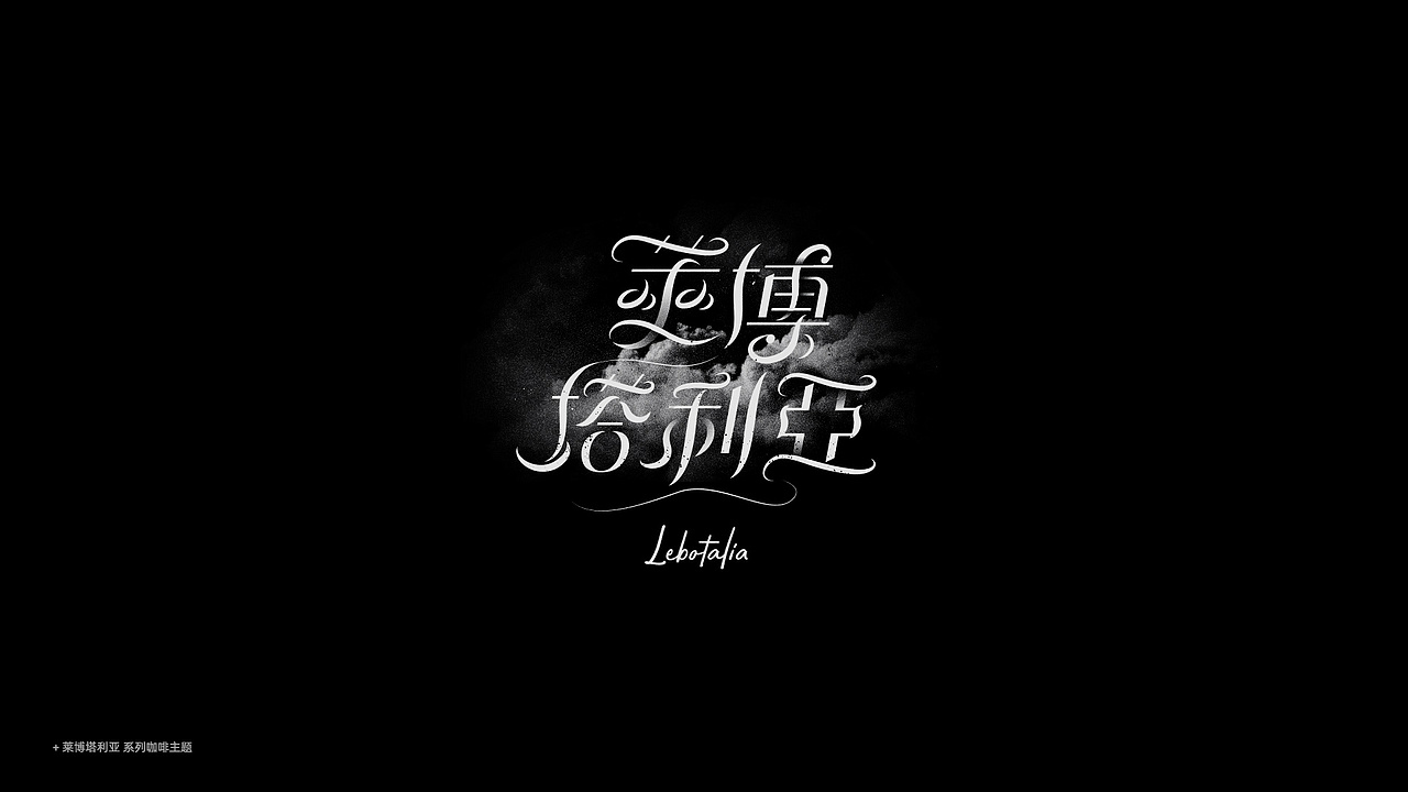 字设/9