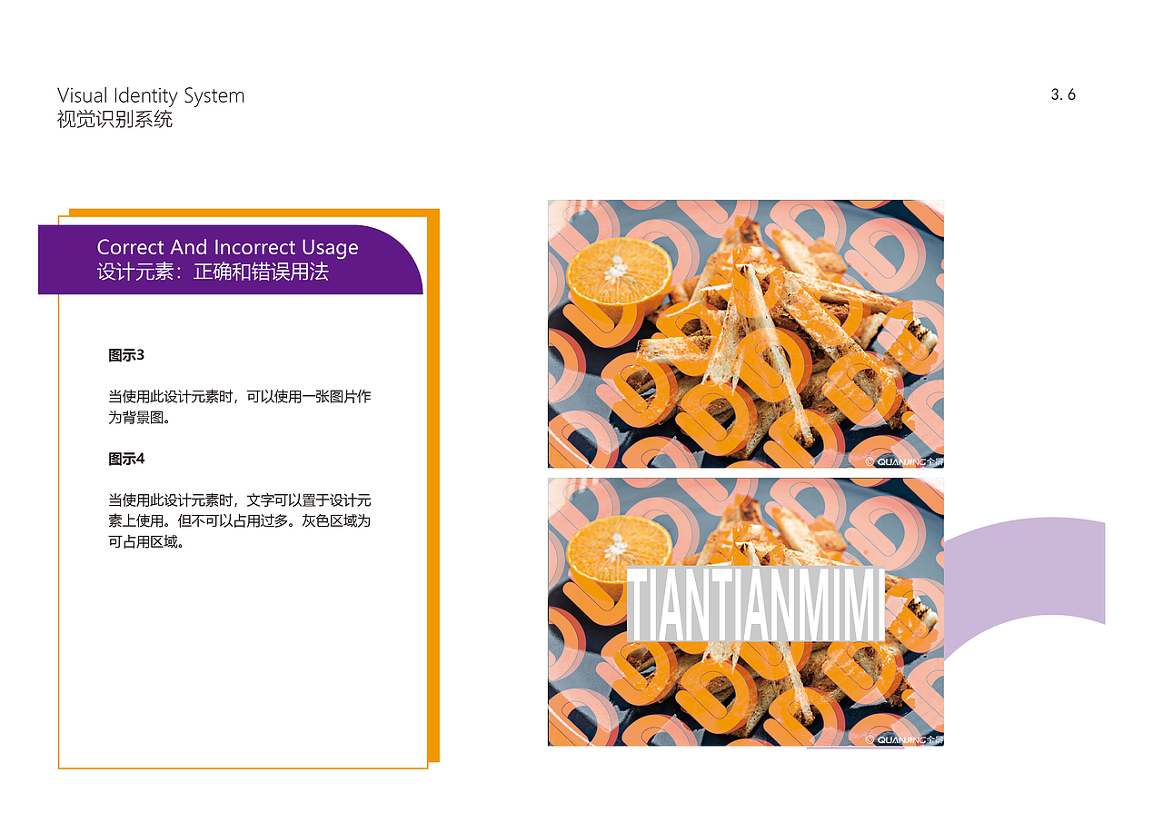 多乐烘焙品牌VI（图ZMTY3NzgwMzQ0） - 品牌 - 站酷设计师Z56348934原创素材 - 站酷ZCOOL