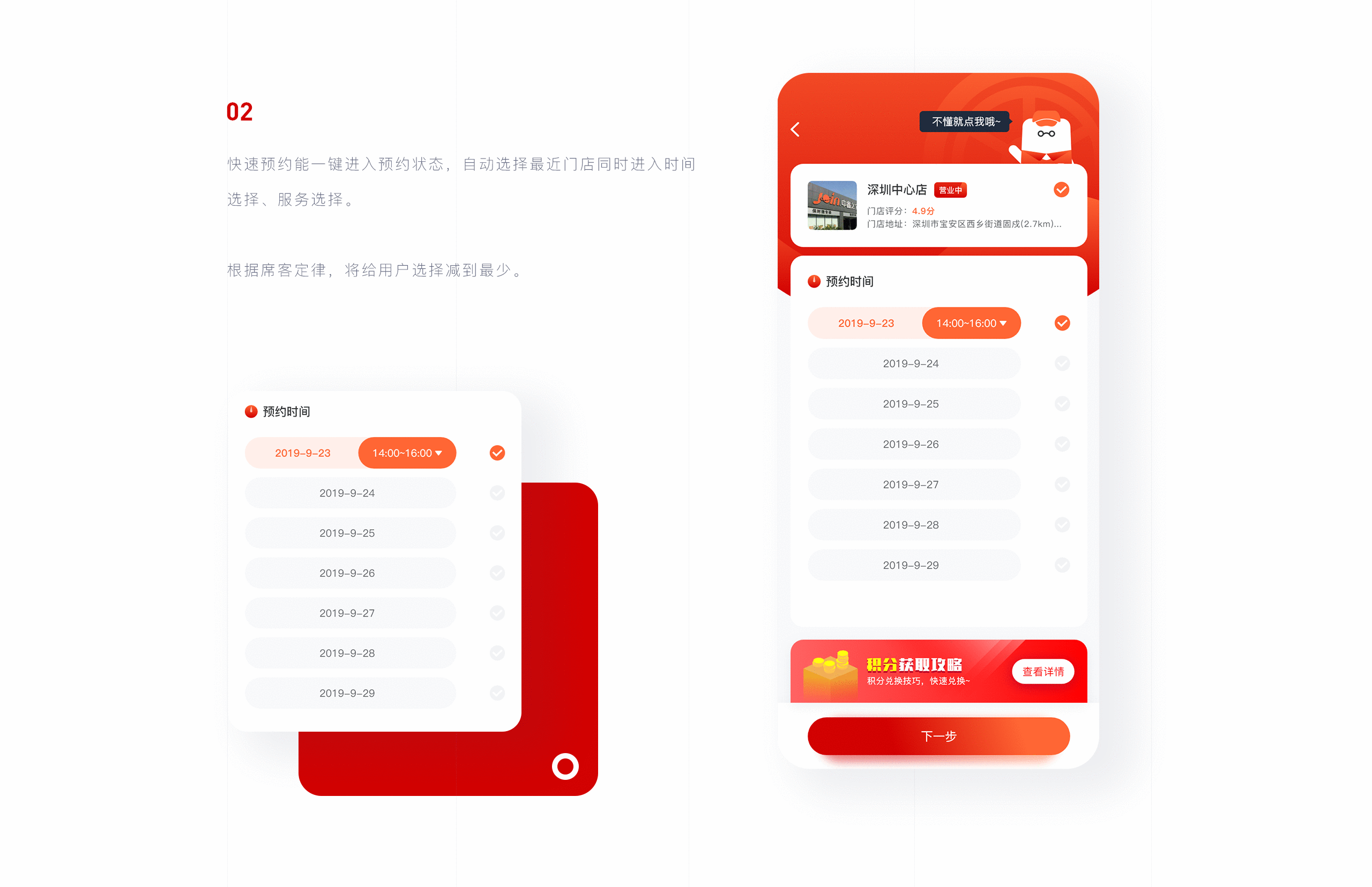 中鑫之宝APP-设计提案（图ZMTkyMjQ0MTY4） - APP界面 - 站酷设计师林超黑原创素材 - 站酷ZCOOL