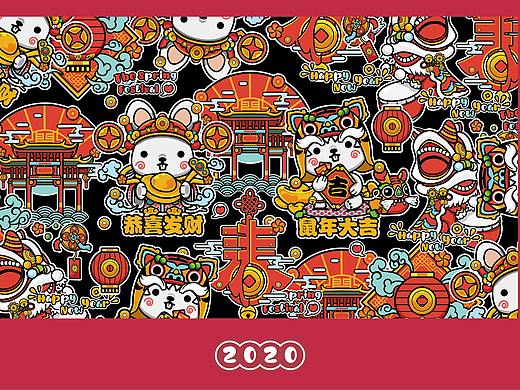 2020鼠年大吉