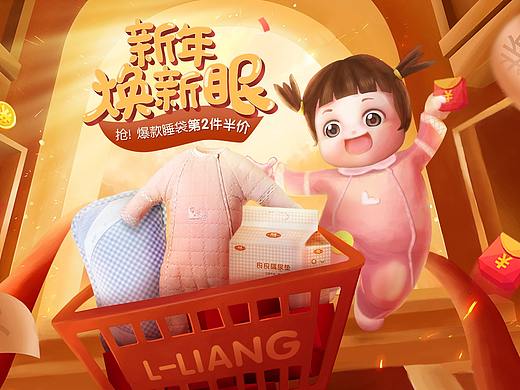 电商母婴寝具 新年开门红页面