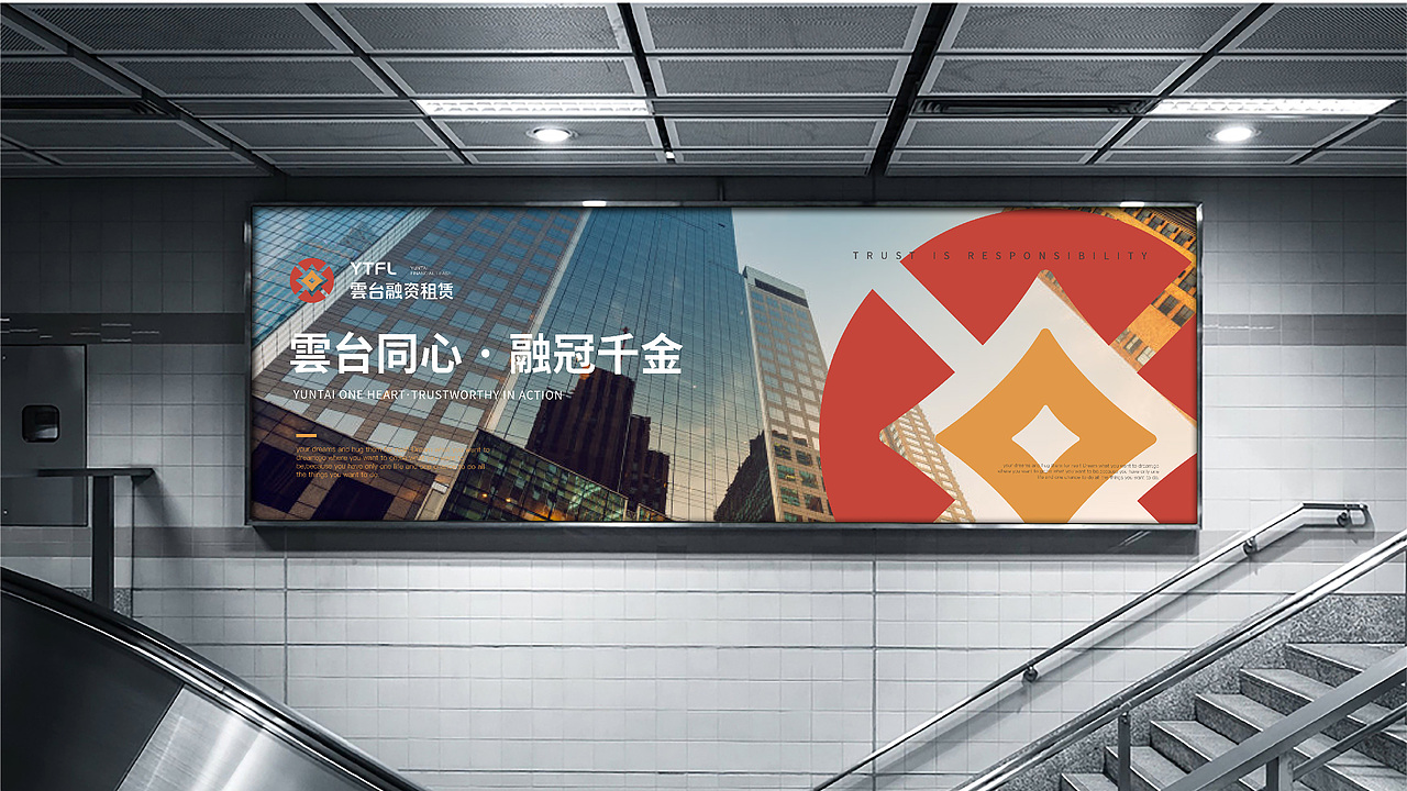 雲台融资租赁企业logo设计（图ZMjMxNDIyMzc2） - Logo - 站酷设计师Loren丶原创素材 - 站酷ZCOOL
