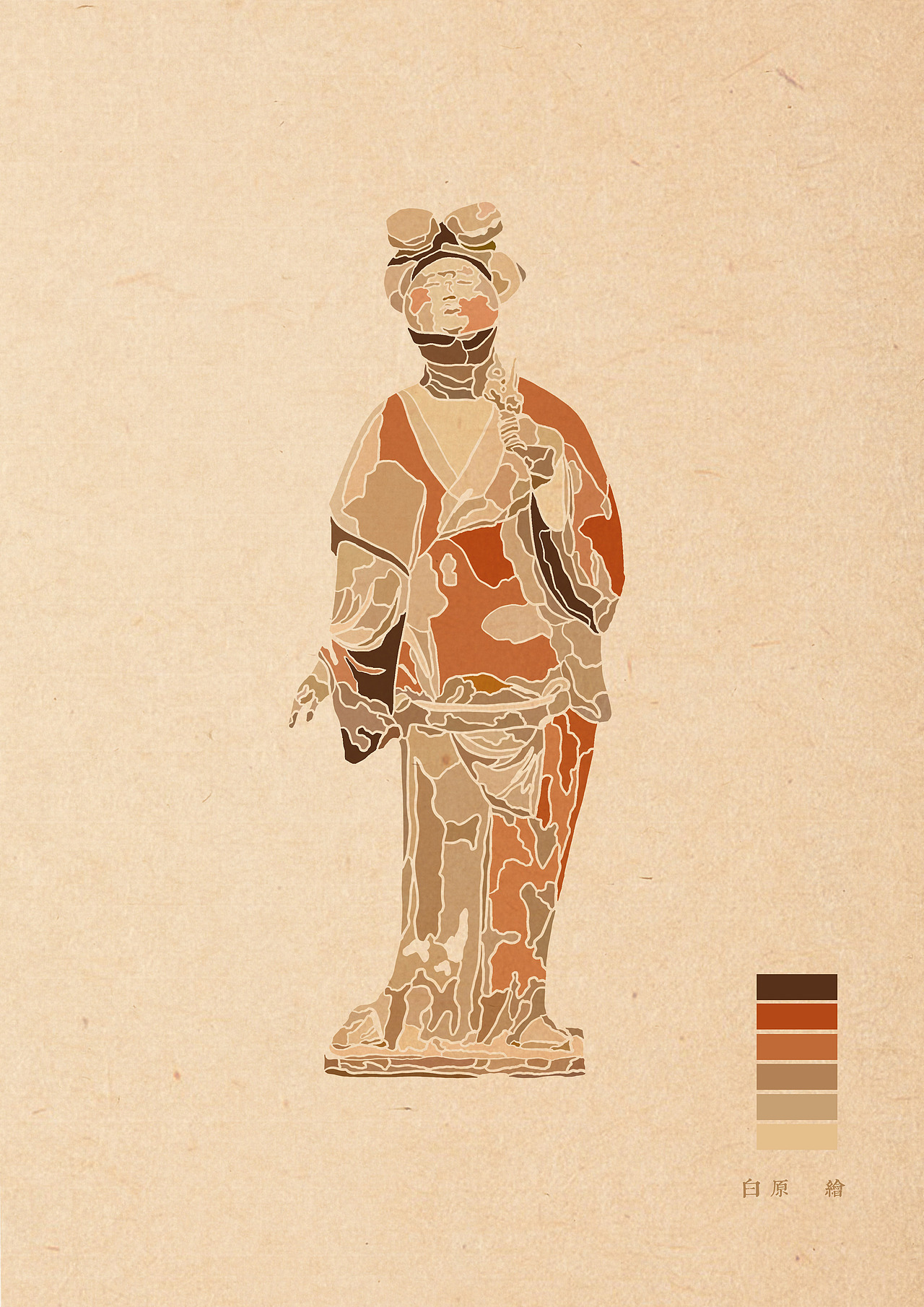 《唐 • 彩绘陶俑 3 》