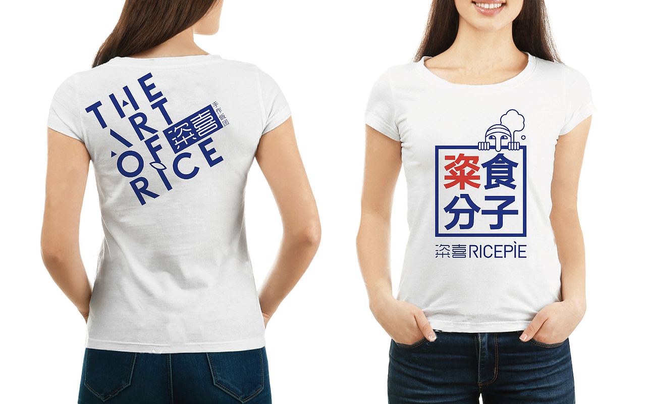 至尚｜粢喜稻米品牌设计（图ZMjgwMzQ0ODk2） - 品牌 - 站酷设计师至尚品牌设计原创素材 - 站酷ZCOOL