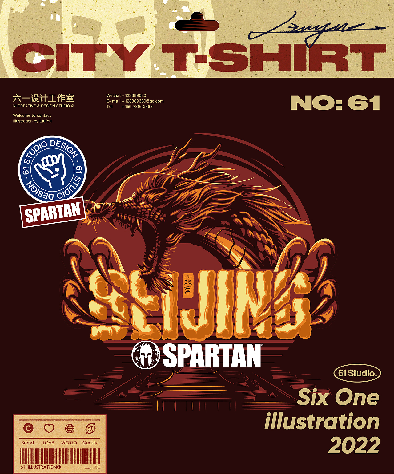斯巴达Spartan T-shirt | 插画（图ZMzE1MDgwMzY0） - 商业插画 - 站酷设计师刘禹design原创素材 - 站酷ZCOOL