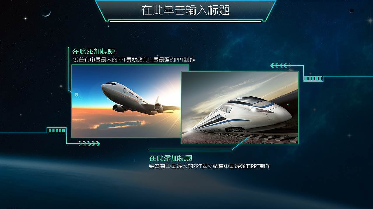 科技风年终总结PPT模板（图ZMzU1NzI5NTI=） - PPT/Keynote - 站酷设计师荔枝的演示世界原创素材 - 站酷ZCOOL