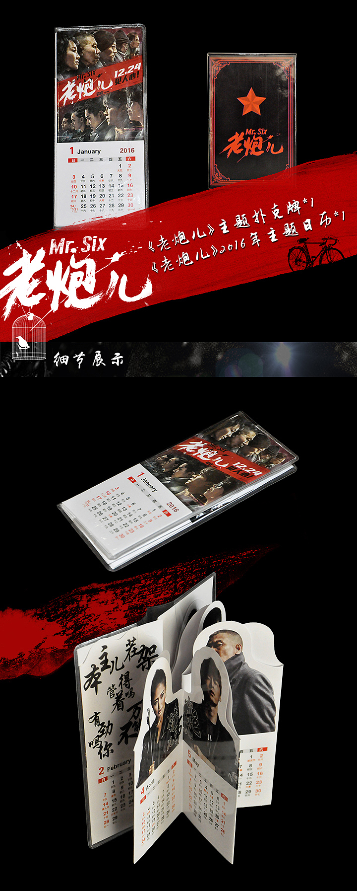 商品详情（图ZNDA5NDQxNDA=） - 其他平面 - 站酷设计师何一可原创素材 - 站酷ZCOOL