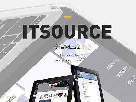 源码时代官网全新改版上线