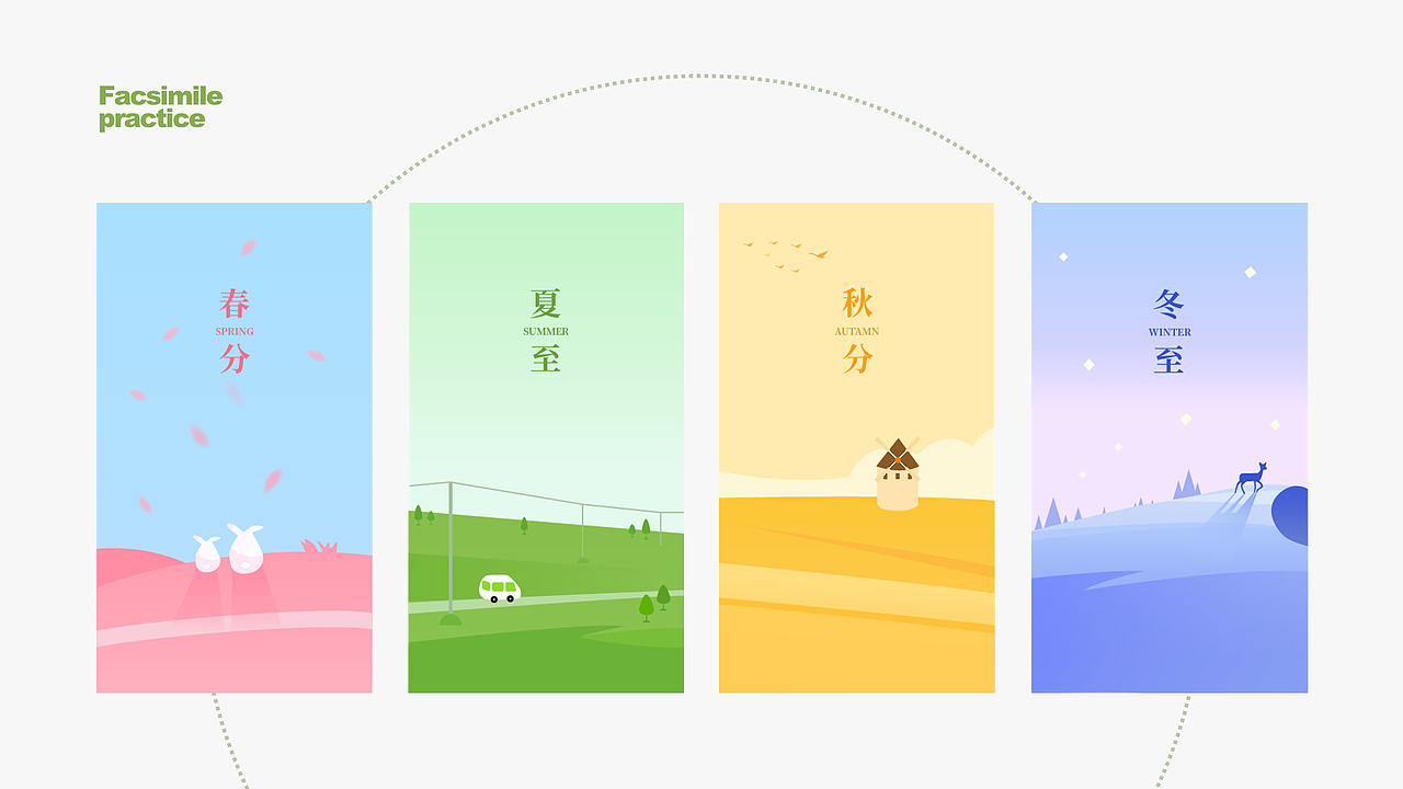 作品集（图ZMTI4NDk3NjU2） - 交互/UE - 站酷设计师慕纪町原创素材 - 站酷ZCOOL