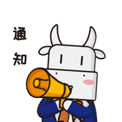 物流牛人表情包（图ZMTc2Nzc2MzUy） - 网络表情 - 站酷设计师巧可利曲奇赞原创素材 - 站酷ZCOOL