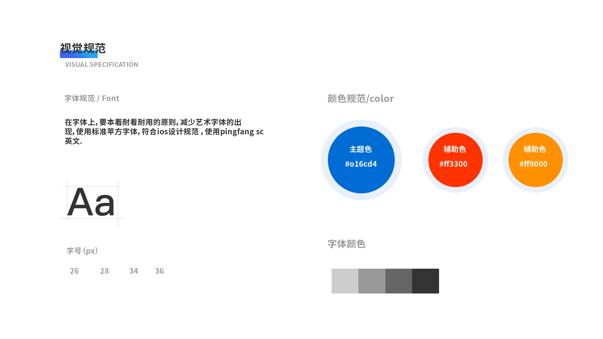 作品整理（图ZMjMyOTA5OTQw） - APP界面 - 站酷设计师131xw原创素材 - 站酷ZCOOL