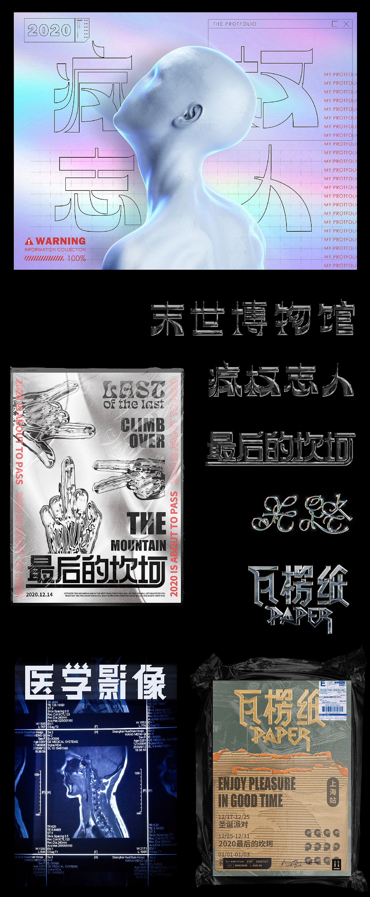 字体设计（图ZMjM2MDc0Mjg0） - 字体/字形 - 站酷设计师鹿尤不是路由原创素材 - 站酷ZCOOL