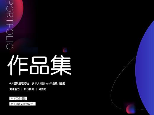 2021作品集