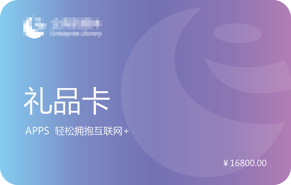 购物卡（图ZNzMxMDg5ODg=） - 宣传物料 - 站酷设计师谭谭_26原创素材 - 站酷ZCOOL