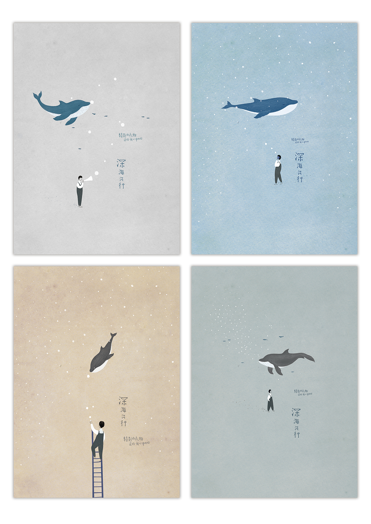 深海浅行（图ZMTAxNjY5NDA0） - 商业插画 - 站酷设计师鄭美玲原创素材 - 站酷ZCOOL