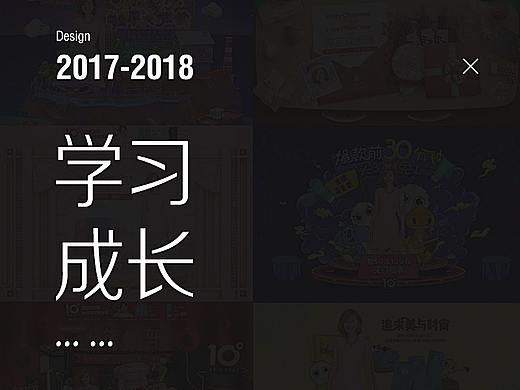 过去做的一些东西