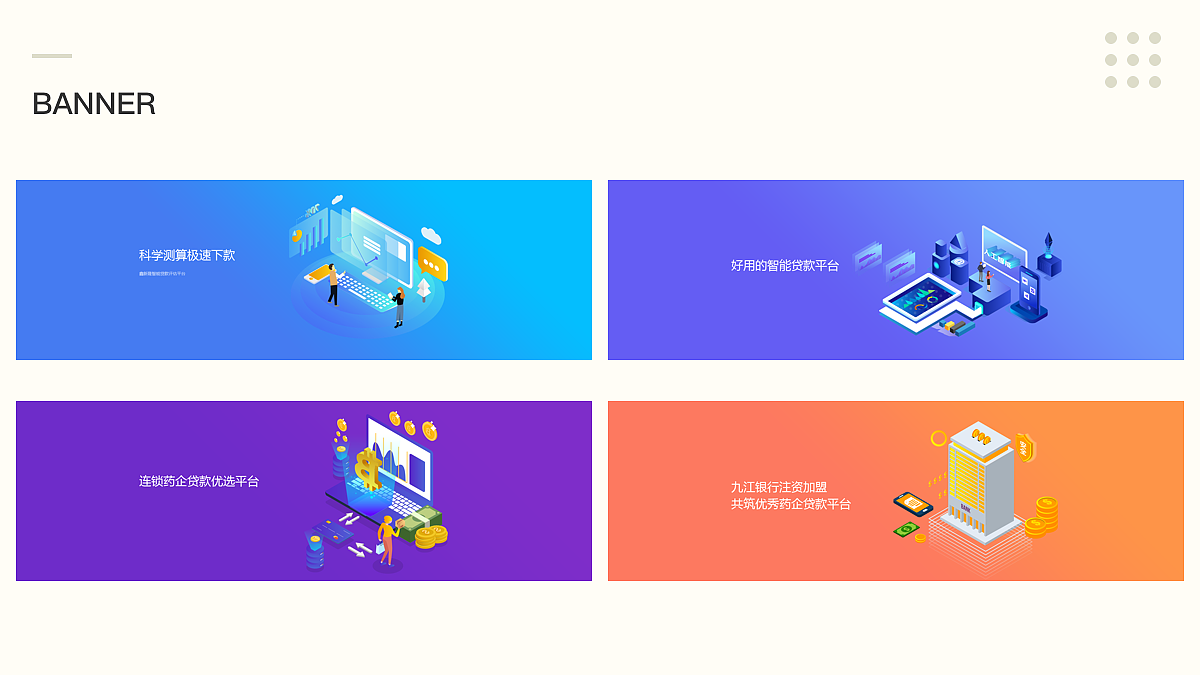 作品集2019（图ZMTY1NTAyNTM2） - APP界面 - 站酷设计师哎呦哎呦爱设计哟原创素材 - 站酷ZCOOL