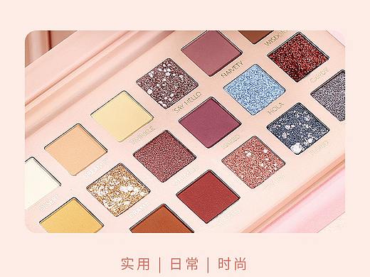 眼影詳情頁(yè)（個(gè)人主頁(yè)-ZNDE0NDYwMDA=） - 電商 - 站酷設(shè)計(jì)師不好意思你認(rèn)錯(cuò)人原創(chuàng)素材 - 站酷ZCOOL