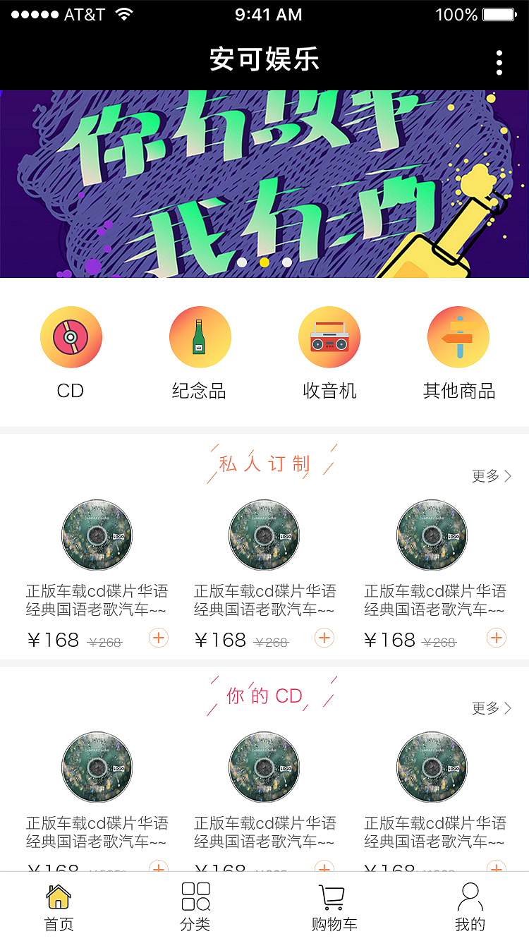 安可商城小程序（图ZMjMwOTcxMTE2） - 其他UI - 站酷设计师辉潆原创素材 - 站酷ZCOOL