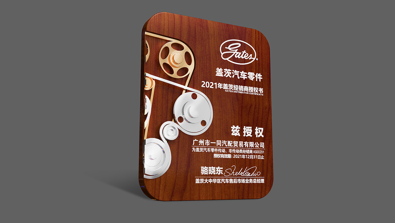 领引新的时尚,授权牌,新工艺,价格控制在200块左右