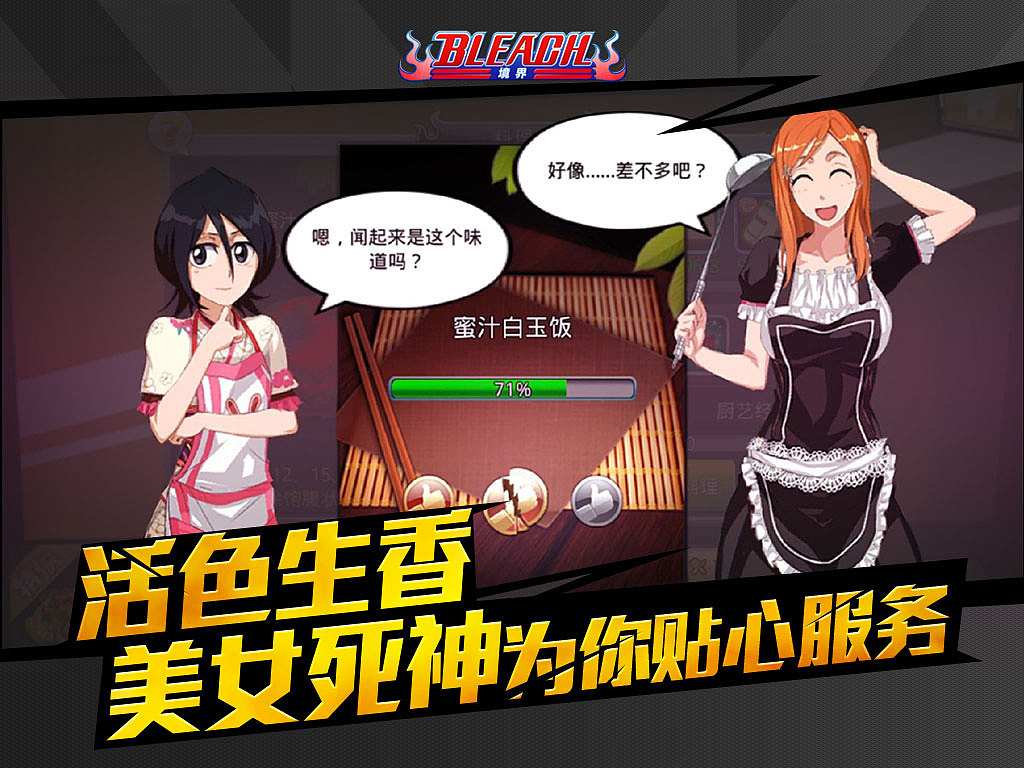 游戏ui界面设计