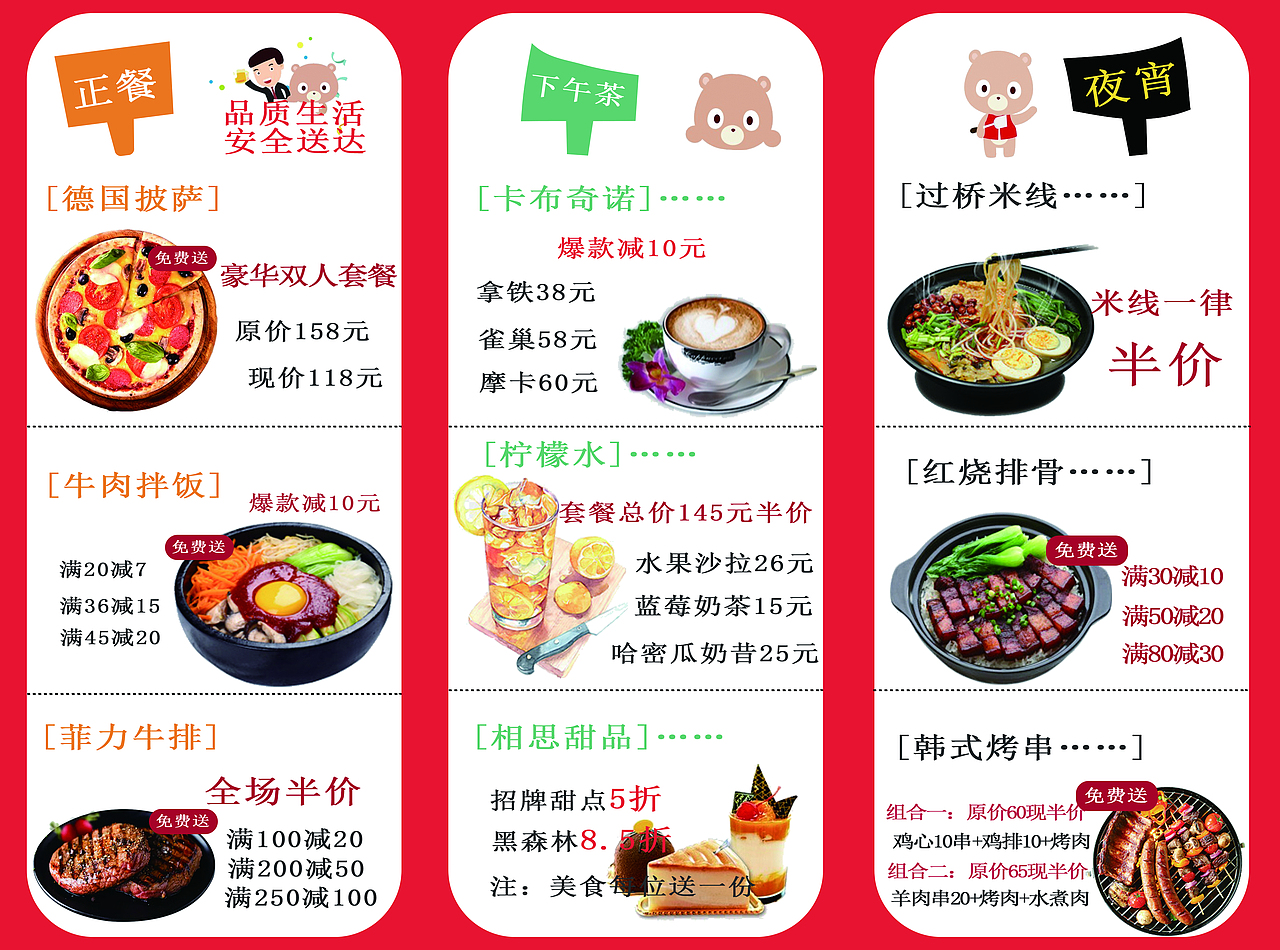 折页（图ZOTY5OTA3ODg=） - 宣传物料 - 站酷设计师笑到最后是赢家原创素材 - 站酷ZCOOL