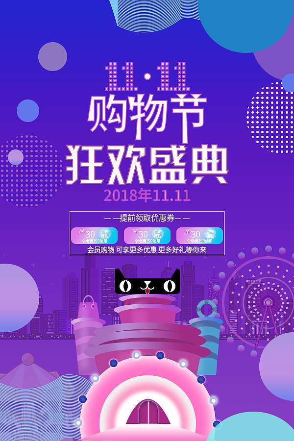 海报（图ZMTM3MDc0ODk2） - 海报 - 站酷设计师大米田田原创素材 - 站酷ZCOOL