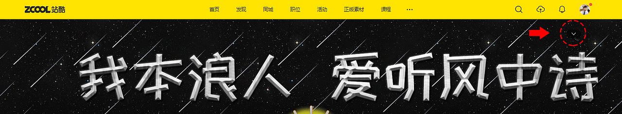 点开右上角的小箭头