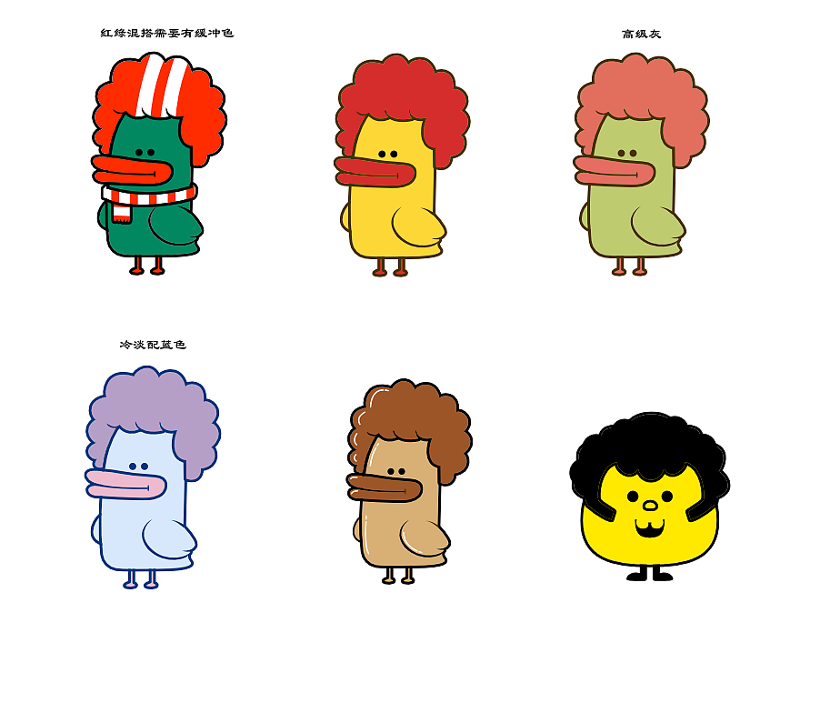 近日一些表情包设计