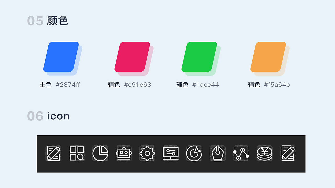 2019-2020设计作品集（图ZMjAyMzI2MjI4） - 其他UI - 站酷设计师JasonLinXD原创素材 - 站酷ZCOOL