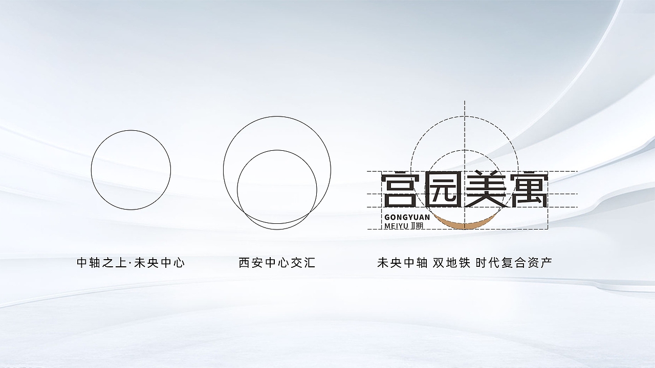 地产提案（图ZMjc3ODY3ODI4） - 其他平面 - 站酷设计师大艺术家L原创素材 - 站酷ZCOOL