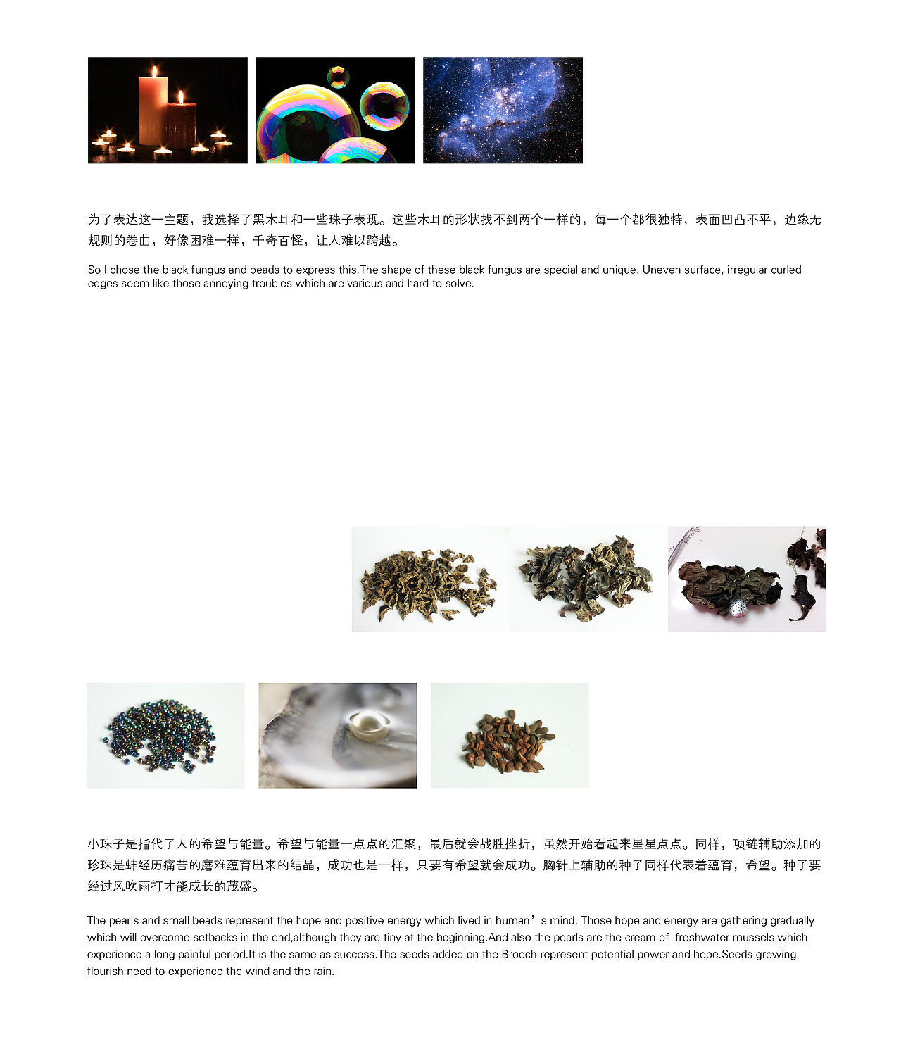 作品集-关于饰品-2013（图ZNTYyNDM4MjA=） - 书籍/画册 - 站酷设计师Easy_moe原创素材 - 站酷ZCOOL