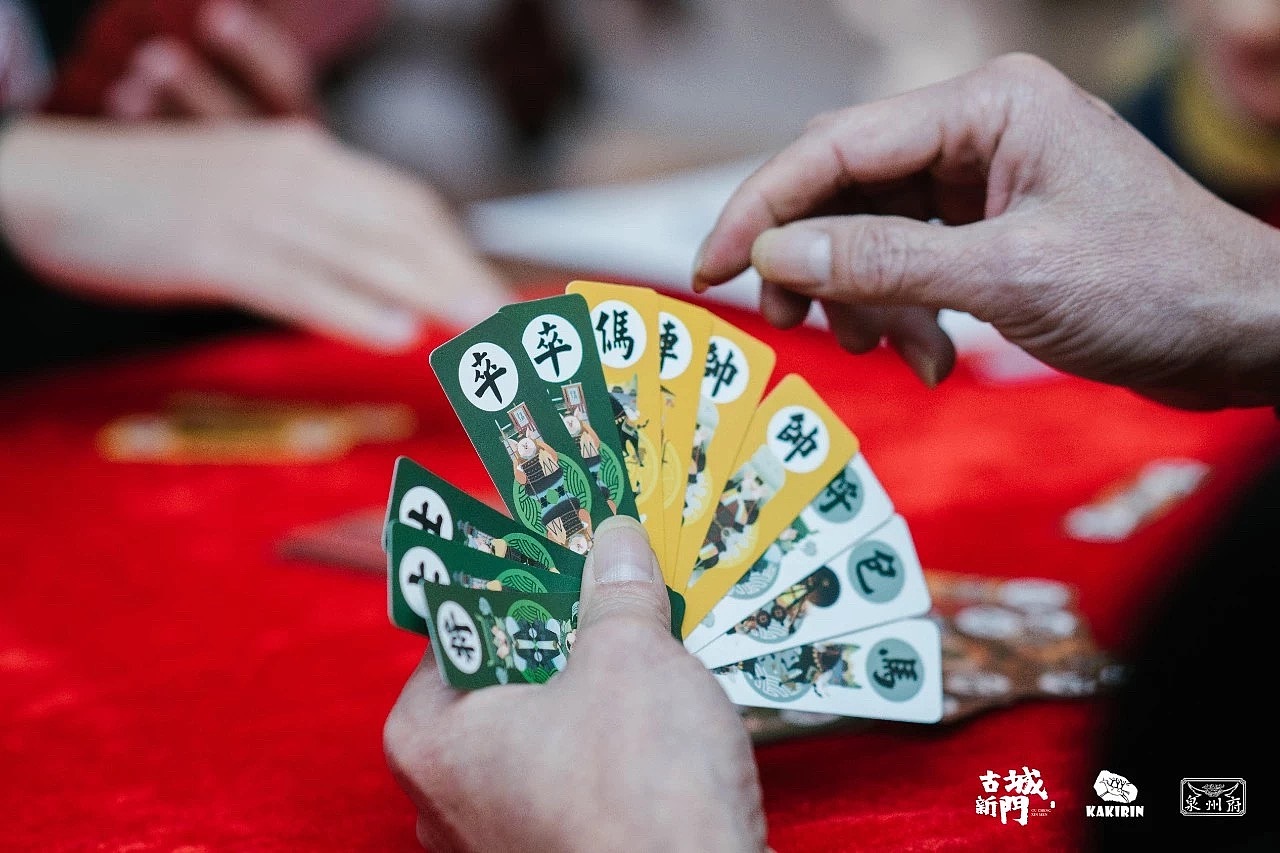 KAKIRIN-阮厝四色牌（图ZMTU3OTk1Mzcy） - 生活用品 - 站酷设计师KAKIRIN原创素材 - 站酷ZCOOL