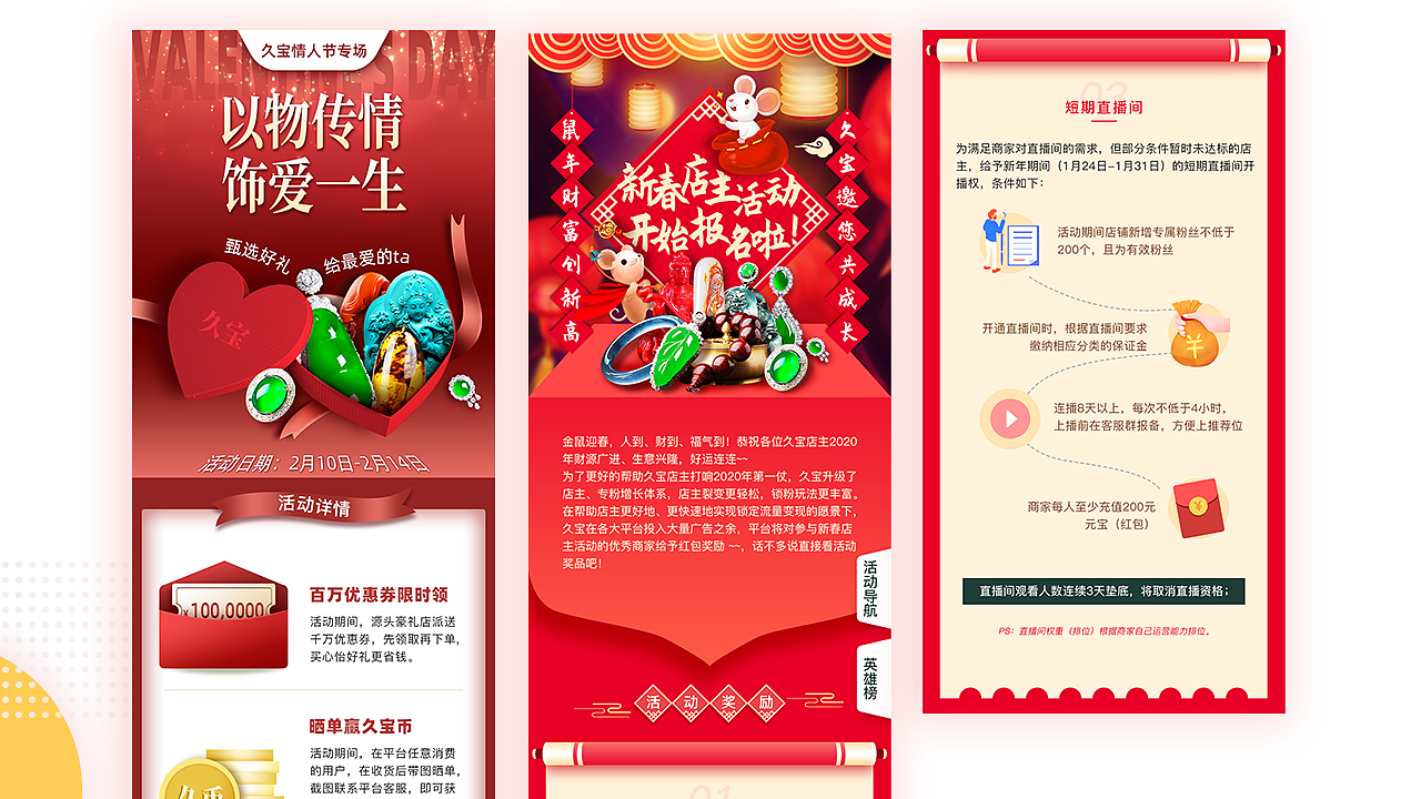 作品集（图ZMjAyMDAxNzY4） - 其他平面 - 站酷设计师八八八哟原创素材 - 站酷ZCOOL